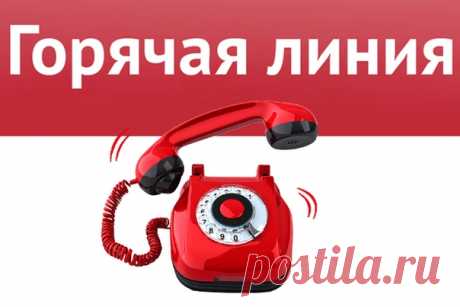 В Белгородской митрополии открылась многоканальная «Горячая линия» по коронавирусу.

Принимают звонки священнослужители, которые могут оказать духовную поддержку и, при необходимости, социальную помощь.

Телефон горячей линии: 8 (4722) 38-09-89. Звонок бесплатный.

#ДелаЦеркви