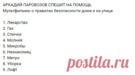 ✿ Развитие и воспитание детей ✿