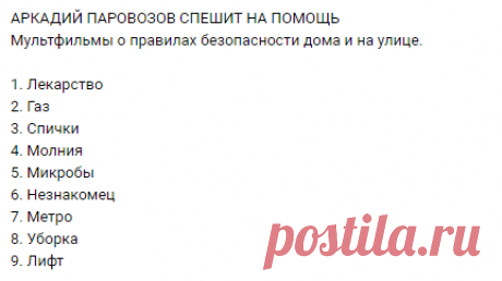 ✿ Развитие и воспитание детей ✿