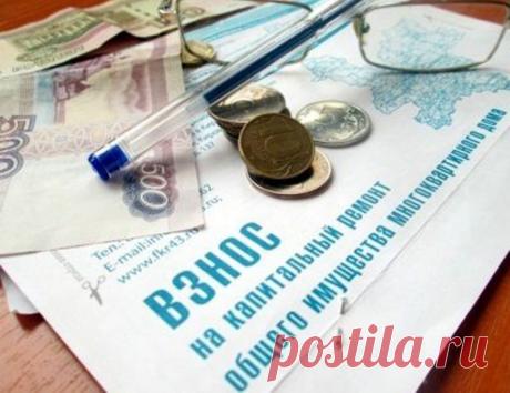 С 2021 г. владельцы квартир и домов будут платить больше за свое имущество Иметь собственную недвижимость – это чудесно. Но с 2021 г. за нее придется платить немалые налоги и увеличенные взносы на капремонт....