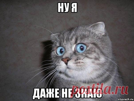 Молодой #монах пришел за советом к авве Моисею. 
– Отче, – сказал он, – я понимаю, как можно согрешить 
зрением, слухом, вкусом или осязанием. 
Но как можно согрешить обонянием? 
– Если совать нос в чужие дела, – отвечал старец. 

#православныйюмор #православныешутят #юмор #совет