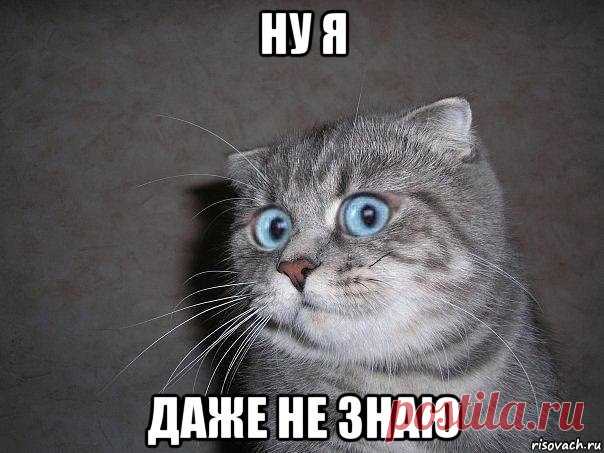Молодой #монах пришел за советом к авве Моисею. 
– Отче, – сказал он, – я понимаю, как можно согрешить 
зрением, слухом, вкусом или осязанием. 
Но как можно согрешить обонянием? 
– Если совать нос в чужие дела, – отвечал старец. 

#православныйюмор #православныешутят #юмор #совет
