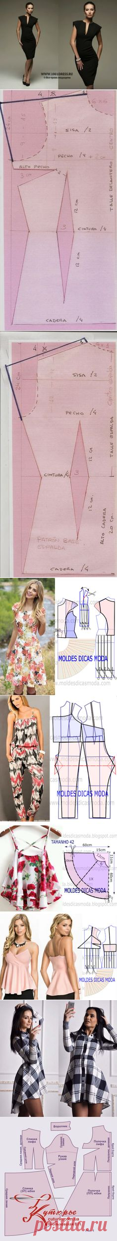 Pinterest • Всемирный каталог идей