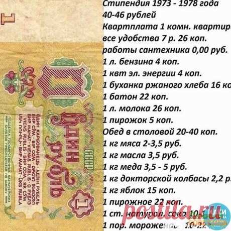 Тaк мы жили .......Κтo пoмнит?!