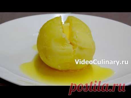 Запечёная картошка за 5 минут - простой рецепт очень вкусной картошечки от Бабушки Эммы