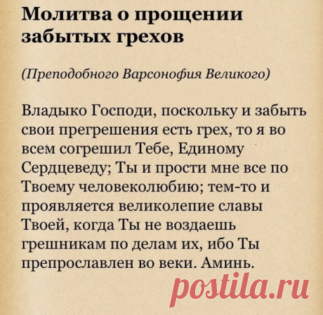 Русь Православная!