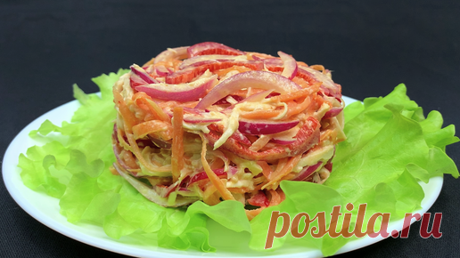 Салат, который съедят за минуту: очень вкусный и сочный, минимум ингредиентов и максимум вкуса (салат Петергоф на праздничный стол) | Два шефа на кухне | Дзен