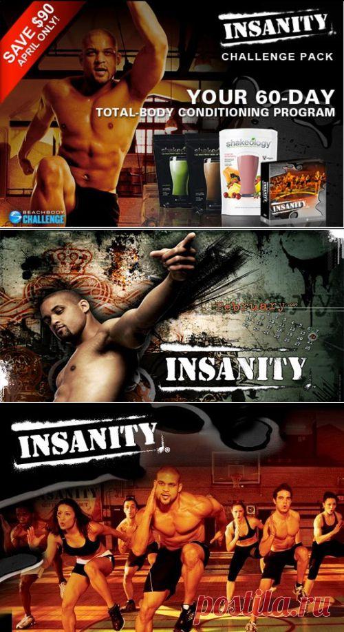 Инсанити – фитнес для быстрого похудения | ДЕРЖИМ ФОРМУ