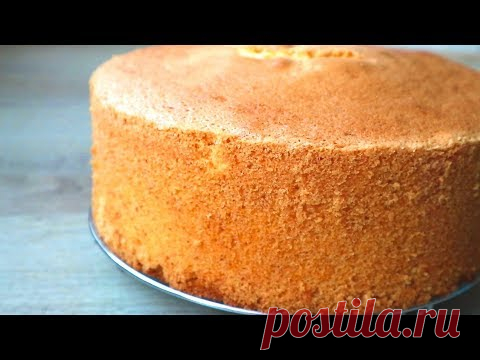 Идеальный Бисквит 🍰 Рецепт Выпросила у знакомой! Рекомендую всем! Perfect biscuit