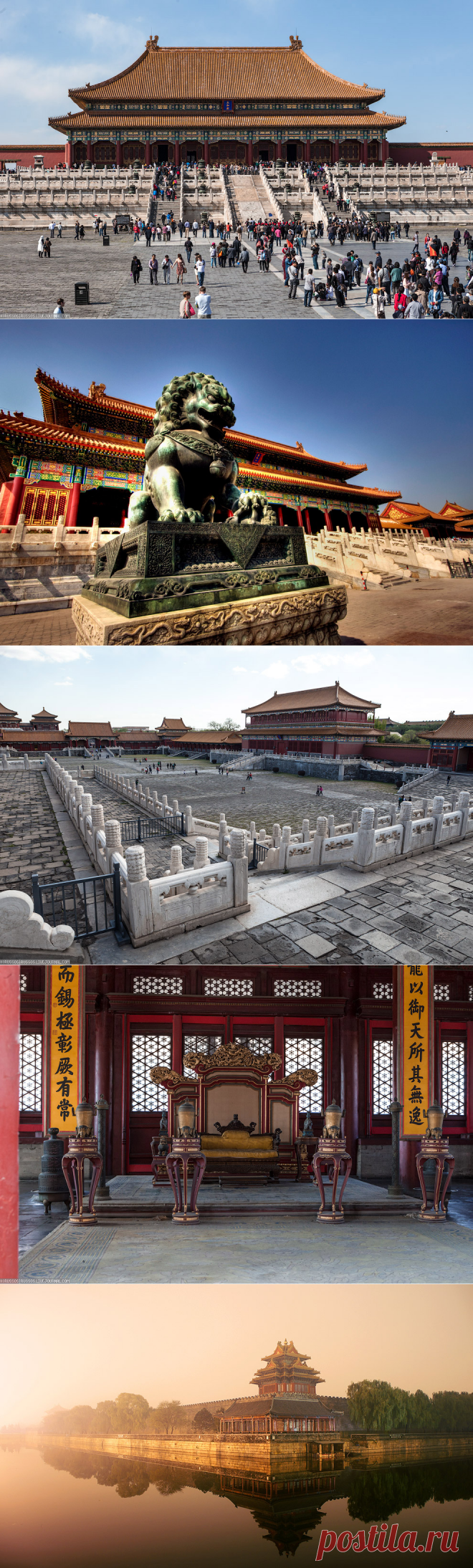 Пурпурный запретный город — самый большой дворцовый комплекс в мире