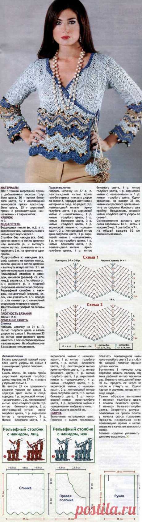 Жакет с запахом, вязание крючком для женщин схемы | Лаборатория домашнего хозяйства