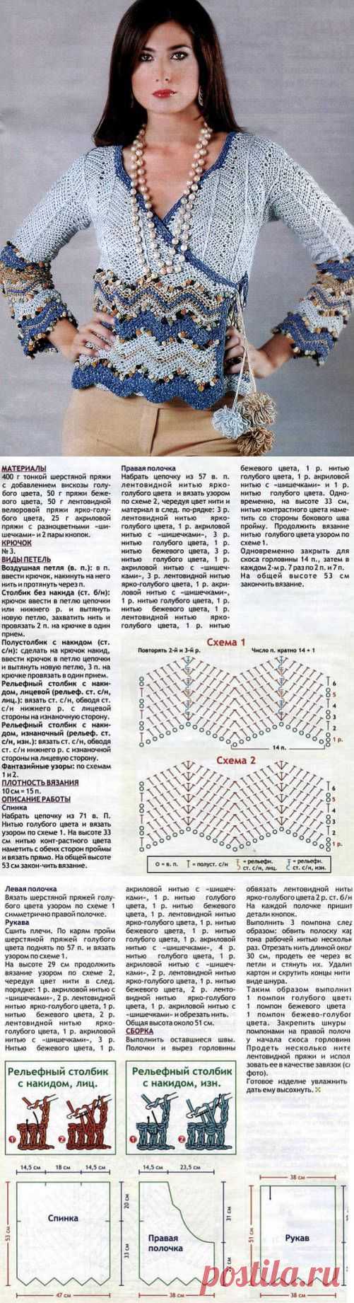 Жакет с запахом, вязание крючком для женщин схемы | Лаборатория домашнего хозяйства