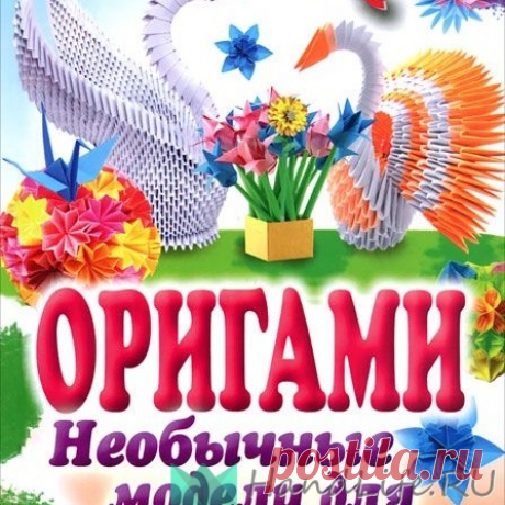 Всё из мира рукоделия (изучаю и делюсь различными техниками и видами рукоделия)