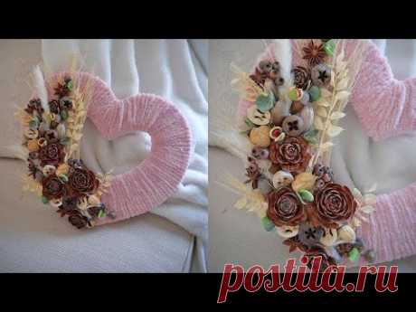 Heart for Valentine's Day / Декор в форме сердца за пол часа / DIY TSVORIC