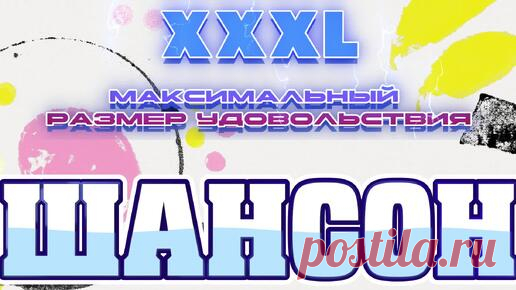 ▶️4️⃣9️⃣1️⃣ 💎СЛУШАТЬ ШАНСОН ❤️ ШИКАРНЫЙ РУССКИЙ ШАНСОН | ДУДЧЕНКО Live ™ | Дзен