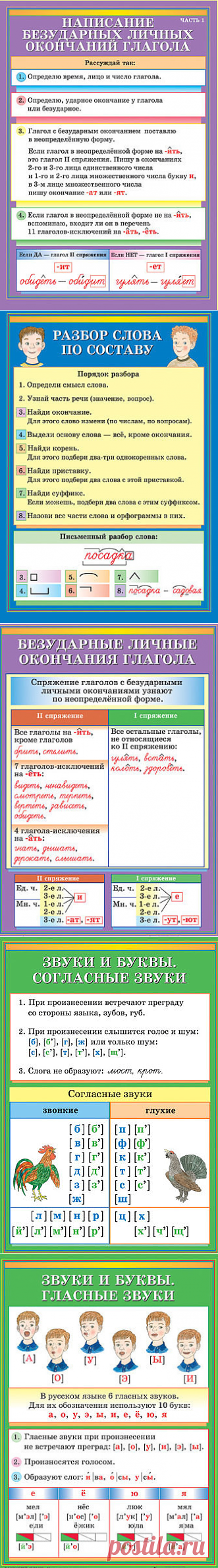 (2) Одноклассники