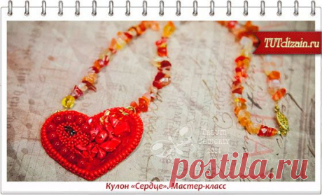 Дизайн &amp; Декор своими руками » Страница 15