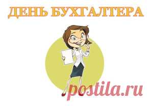 Форум Продвинутого Пенсионера • Ответить