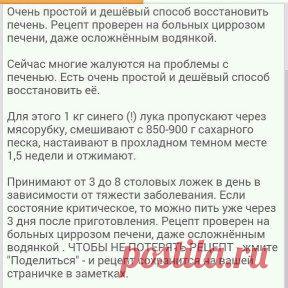 (8) Одноклассники