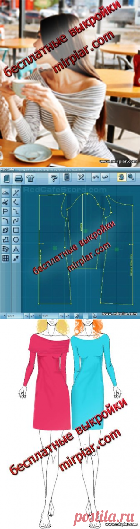 free pattern, платья, выкройка платья, dresses, пуловер, мода, pattern sewing, выкройки платьев, выкройки скачать, выкройка, шитье, выкройки бесплатно, готовые выкройки