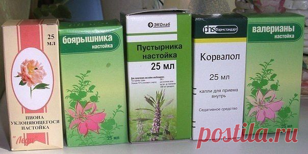 Лучшие успокоительные средства.