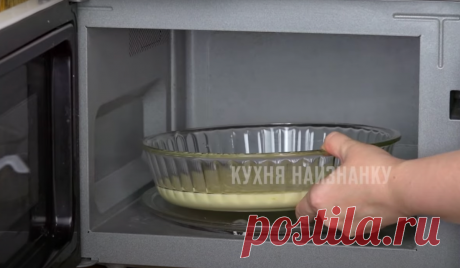 Манник за 6 минут: когда в первый раз готовила, не верила, что будет так вкусно (даже муж ел, а он нелюбитель пирогов из манки) | Кухня наизнанку | Яндекс Дзен