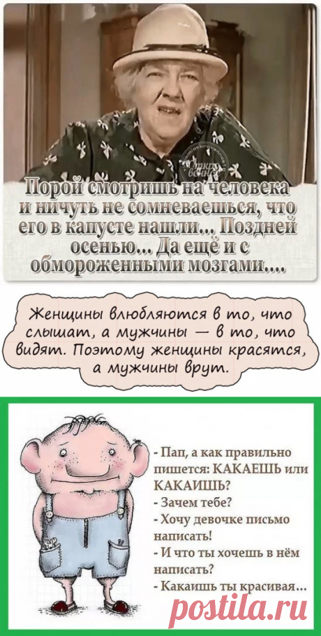Разговор в детском саду: — А мой папа такой трусишка, такой трусишка!...