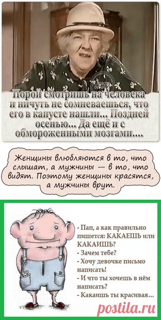 Разговор в детском саду: — А мой папа такой трусишка, такой трусишка!...
