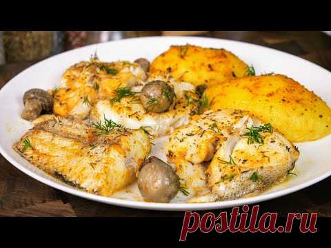 Сочная рыба с картофелем и грибами к СОЧЕЛЬНИКУ. Макрурус, цыганка готовит.