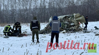 «Воспринимают людей как расходный материал»: в МИД назвали атаку Киева на Ил-76 терактом. Атака ВСУ на самолёт Ил-76 военно-транспортной авиации России, который перевозил 65 военнослужащих ВСУ для заранее согласованного обмена, была преднамеренной и осознанной акцией. Такое мнение высказали в МИД России. На Смоленской площади подчеркнули, что теракт, жертвами которого также стали шесть членов экипажа и три российских офицера, наглядно демонстрирует недоговороспособность киевского режима. В…