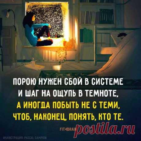 Так и есть