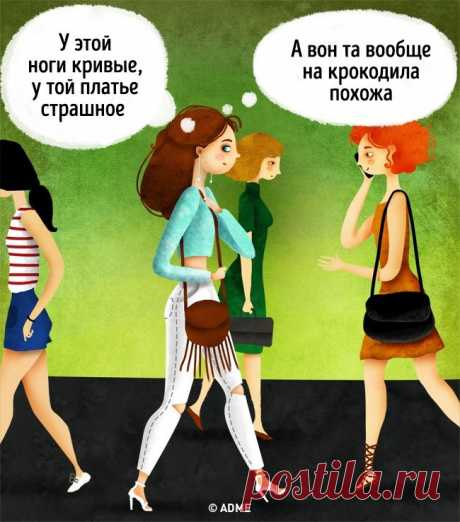 12 главных привычек, которые делают нас несчастными;( | Всегда в форме!