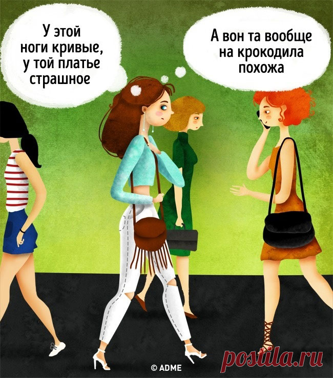 12 главных привычек, которые делают нас несчастными;( | Всегда в форме!
