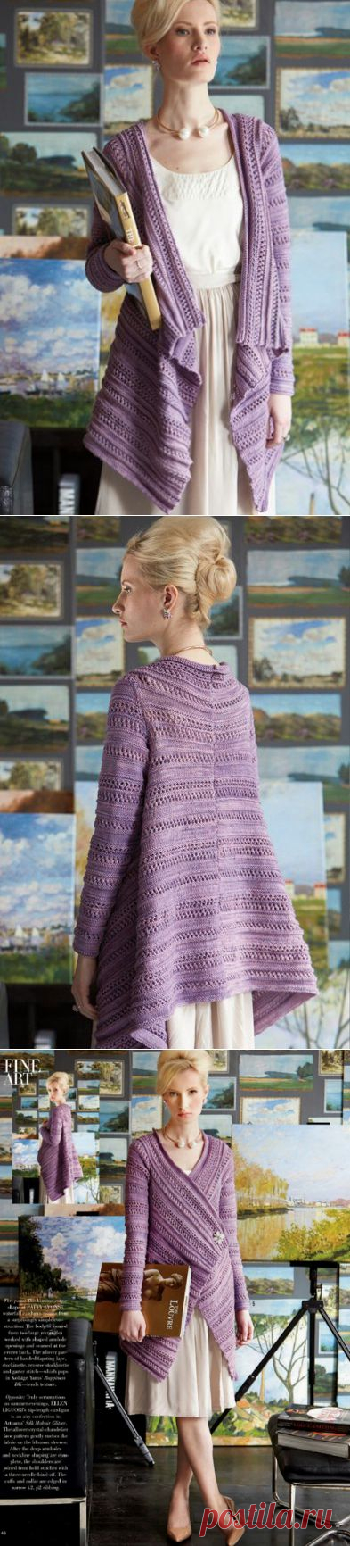 Кардиган Waterfall (Водопад), Vogue early fall (ранняя осень) 2014