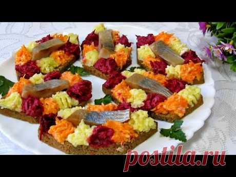 БУТЕРБРОДЫ, эти станут украшением стола! На вкус ЗАМЕЧАТЕЛЬНЫЕ! А ведь всё очень просто!