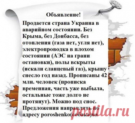 Продаётся недорого