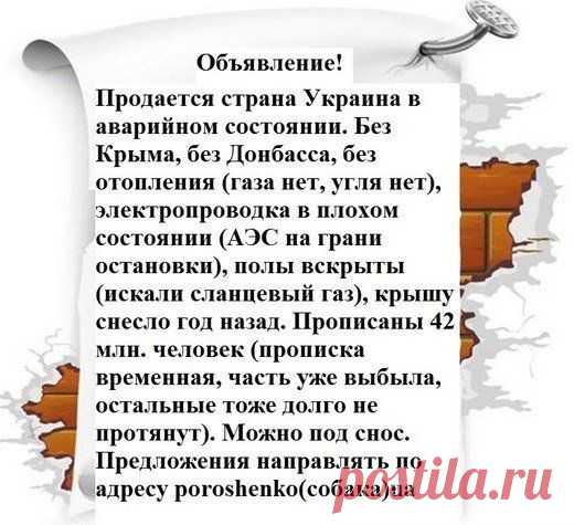 Продаётся недорого