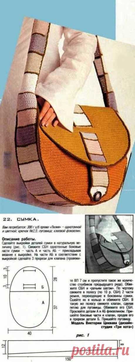 Стильная сумка связанная крючком.