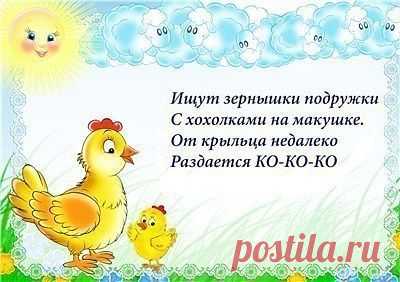 Счастливые дети