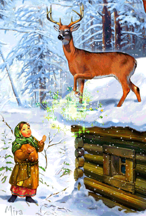 С наступившим Новым годом!