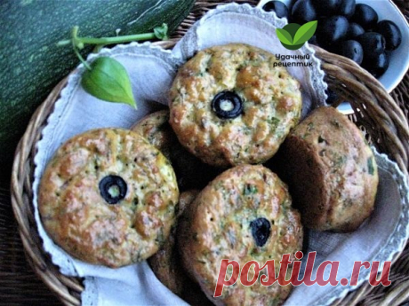 Маффины из кабачка.    Несладкие маффины из кабачка можно есть тёплыми и холодными, можно подать на завтрак, а можно дать детям в школу на перекус. И с чашечкой кофе тоже чудесно. Набор продуктов доступный, а кабачки теперь есть круглый год.