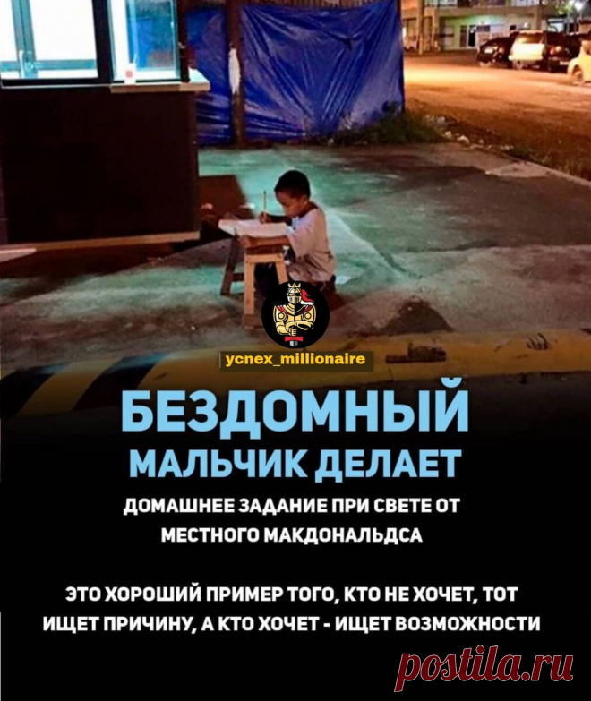 Они начали жизнь в нищете, но стали миллионерами
Джон Пол Деджориа когда-то ночевал в машине Собственный капитал: $3,4 млрд Когда Джону было два года, его родители развелись, и в 9-летнем возрасте вместе со своим старшим братом он начал продавать рождественские открытки и газеты, чтобы содержать семью. Когда мать оказалась неспособной содержать сыновей, она отдала их в приемную семью. В молодости...
Читай дальше на сайте. Жми подробнее ➡