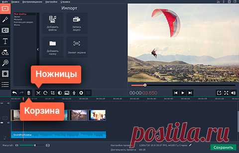 Как создать видео за 30 минут