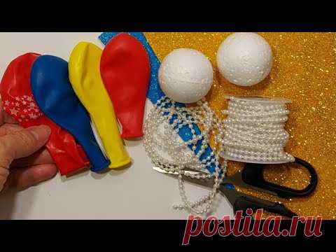 ВОЗДУШНЫЕ ШАРЫ НЕ НАДУВАЙ!!! Эта КРАСОТИЩА ОШАРАШИТ! СМОТРИ САМ! поделки на новый год DIY Декор.идеи