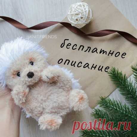 Ёжик с мягкими колючками