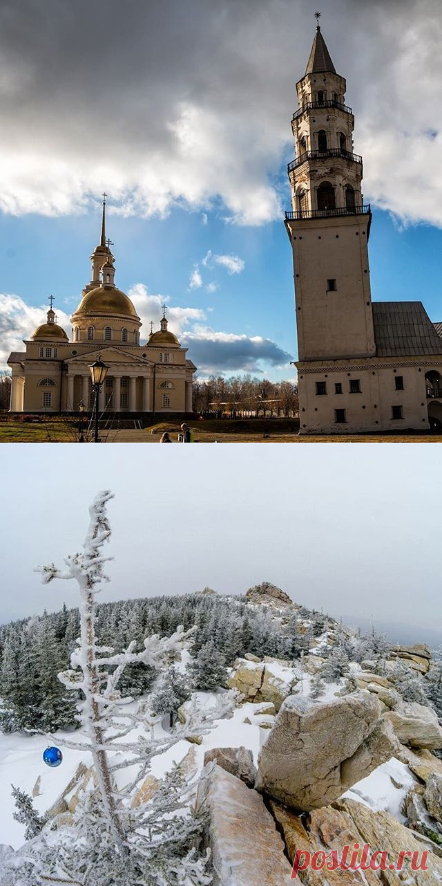 Календарь событий Урала — Наш Урал