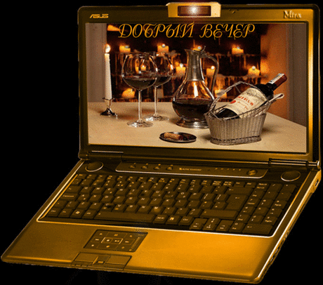 Я так скучаю по тебе - мой виртуальный друг !