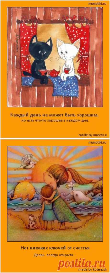 Десять, действительно, хороших советов.
