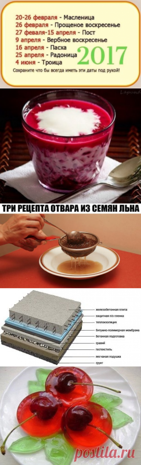 (86) Одноклассники