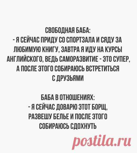Журнал «Твой день»